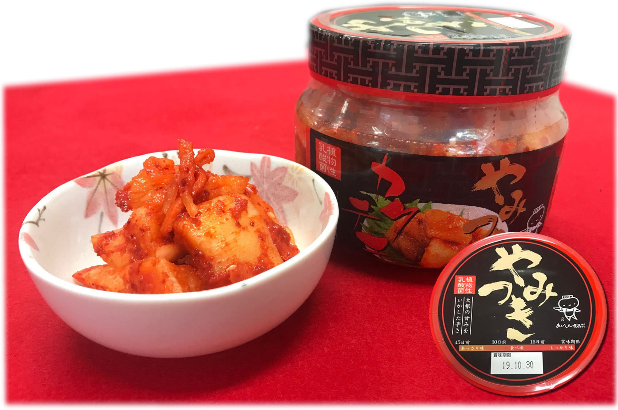 あいしん食品カクテキキムチ